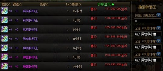 DNF发布网台服私服爆率修改器(DNF发布网台服修改数据库) DNF发布网台服私服爆率修改器(DNF发布网台服修改数据库)