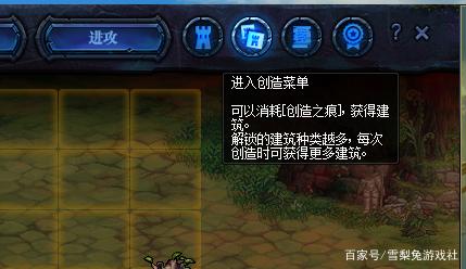 DNF发布网商业联网教程 DNF发布网商业联网教程