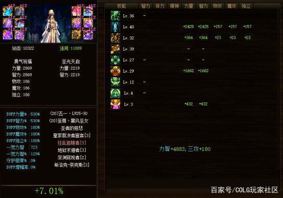 DNF发布网与勇士私服架设教学 DNF发布网与勇士私服架设教学