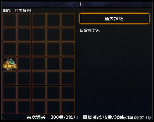 DNF发布网刷图技巧 DNF发布网刷图技巧